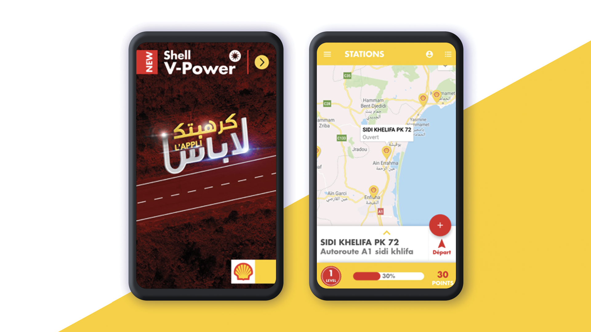 كرهبتك لاباس